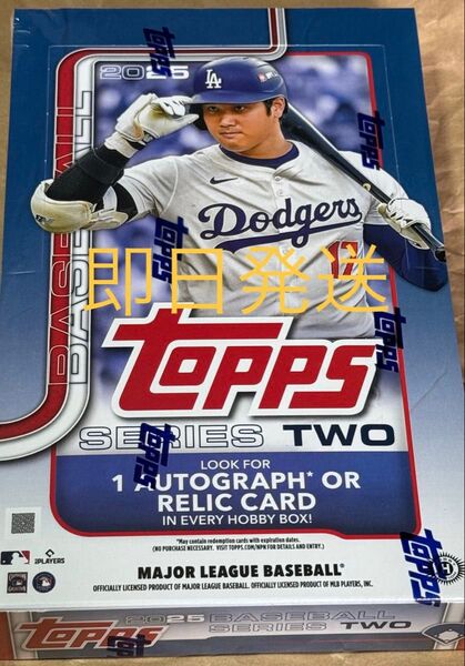MLB 2025 TOPPS SERIES 2 HOBBY BASEBALL box