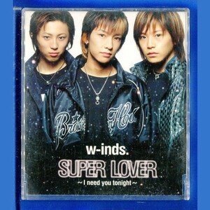 w-inds. / SUPER LOVER～I need you tonight～