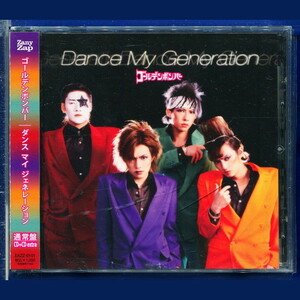 ゴールデンボンバー / Dance My Generation