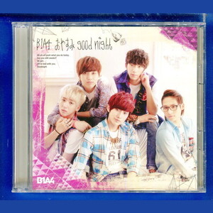 B1A4 / おやすみgood night -Japanese ver.- [初回盤A+DVD]