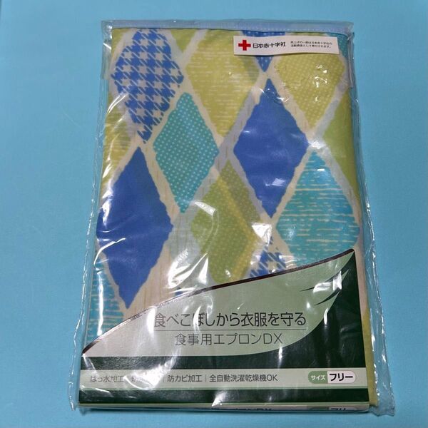 【未開封】東京エンゼル食事用エプロンDX フリーサイズ