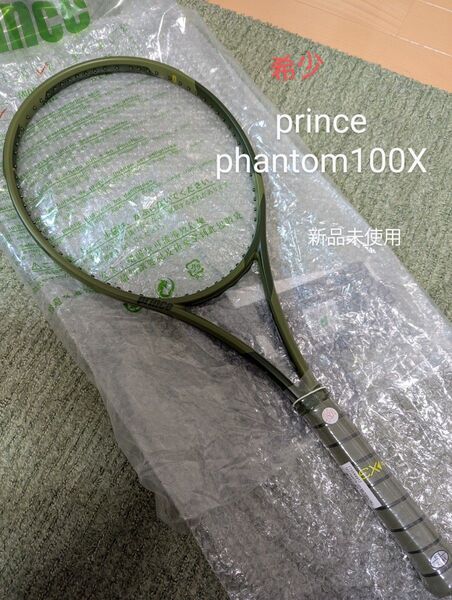 新品未使用 プリンス prince phantom100x 16×18 G2 テニスラケット