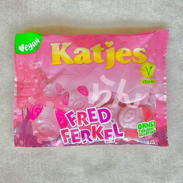katjes【日本未販売】FRED FERKEL 175g カッチェスグミ 豚グミ