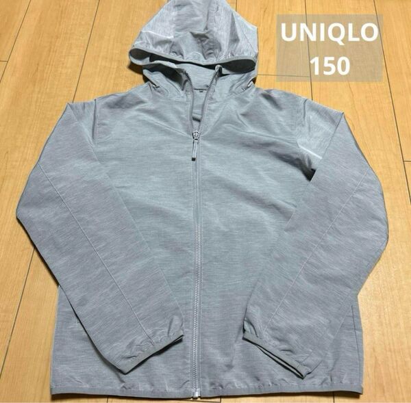 UNIQLO ユニクロ ジップアップ パーカー 150 グレー ポケッタブル