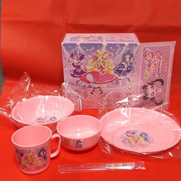 君とアイドルプリキュア 食器5点セット