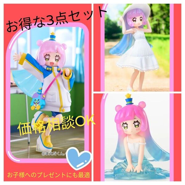 「ぷにるはかわいいスライム」フィギュア お得な3点セット