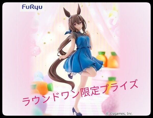 【ラウンドワン限定】ウマ娘 プリティーダービー Trio-Try-iT アドマイヤベガ