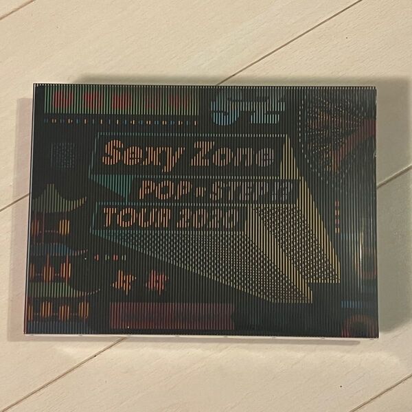 【SexyZone】POP×STEP ライブDVD【初回盤】