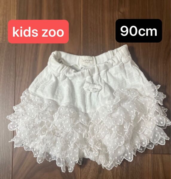 【kids zoo】ベビー ブルマ ショートパンツ 90 cm