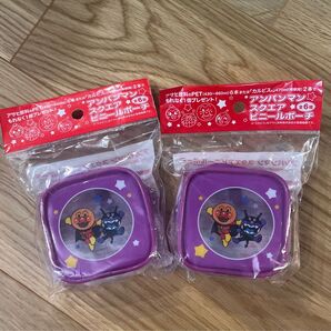 【未使用未開封】アンパンマン スクエアビニールポーチ 2個セット