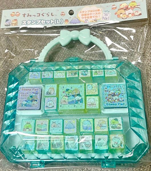 すみっコぐらし スタンプセットL 未開封 玩具