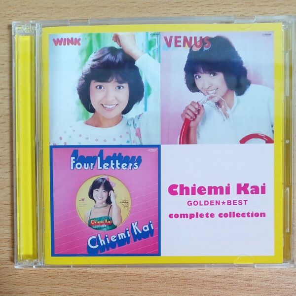 甲斐智枝美 ゴールデンベスト 甲斐智枝美 ~コンプリートコレクション~
