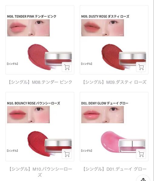ハートパーセント ドットオンムードカスタムリップアンドチーク シングル 韓国コスメ チーク リップ