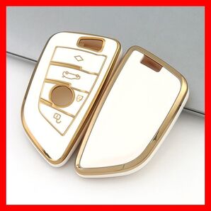 BMW キーケース TPUキーカバー 白金 4ボタン X1/2/3/4/5/6/7シリーズ