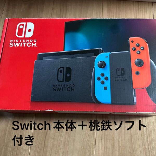 Nintendo Switch 本体 +桃太郎電鉄 ~昭和 平成 令和も定番!付