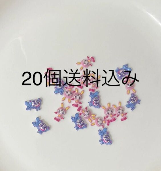 約20個 ネイルパーツ ランダム