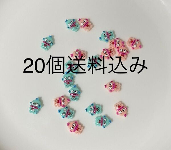 約20個ネイルパーツ 魚ドン ランダム