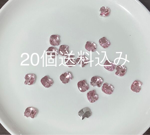 約20個 クリスタル風ネイルパーツ ピンク