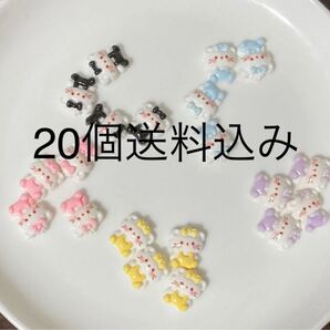 20個ネイルパーツ デコパーツ 5種類セット