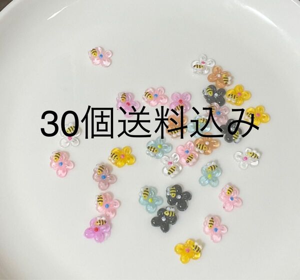 約30個 ハチネイルパーツ ランダム