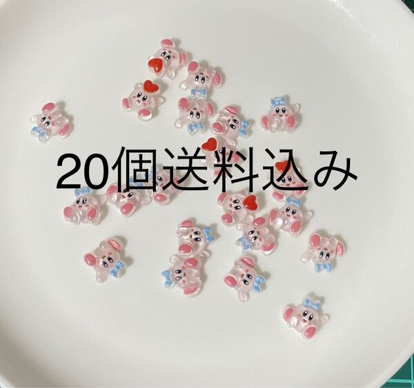 約20個ネイルパーツ かびーランダム