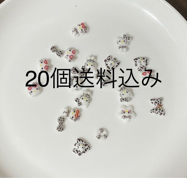 約20個ネイルパーツ 黒白ネコちゃんランダム