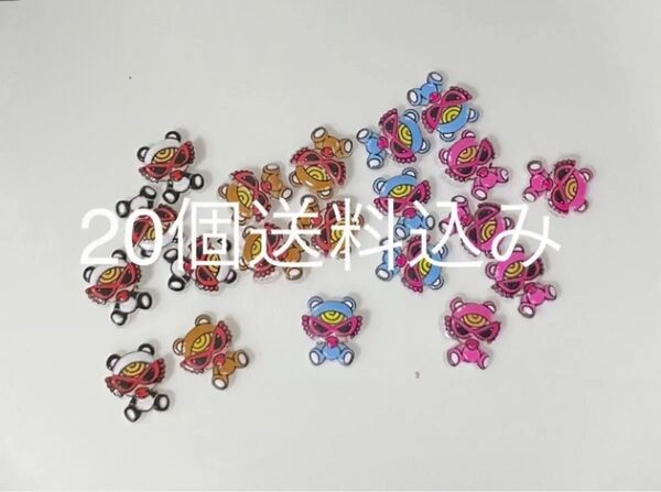 20個ネイルパーツ 赤ちゃんパーツ
