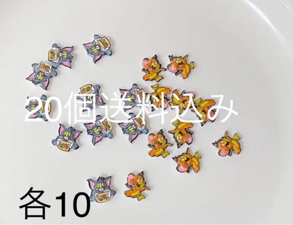 20個 ネイルパーツ デコパーツ ネコ