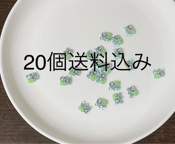 約20個ネイルパーツ 緑草パーツ