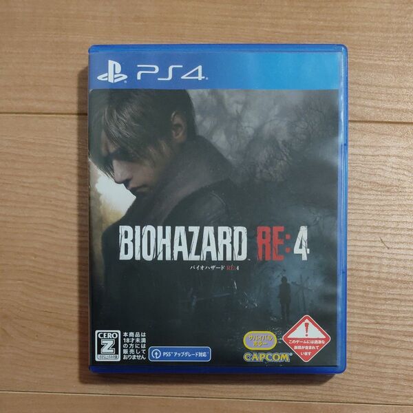 PS4 バイオハザード RE:4