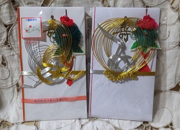 祝儀袋 水引飾り 2枚セット 結婚祝 新品未開封品