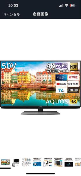 【ジャンク】50V型 AQUOS 4T-C50CL1 4K Android TV