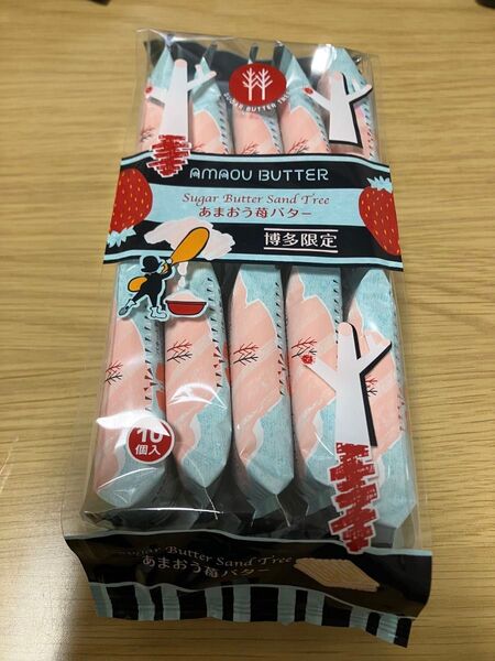 博多限定★シュガーバターサンドの木 あまおう苺 10個