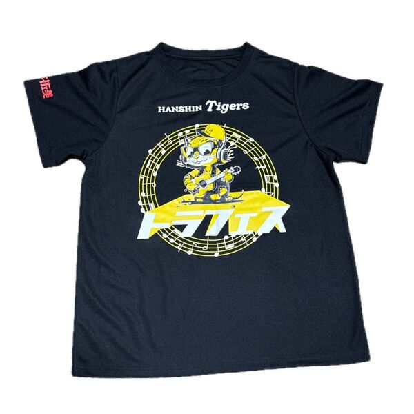 2025年 阪神タイガース トラフェス Tシャツ 非売品