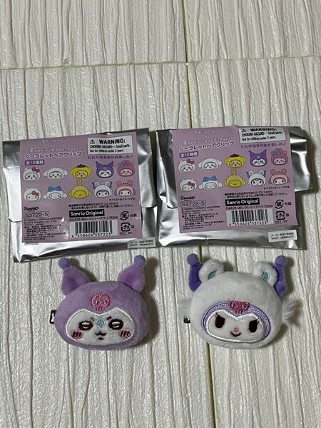 ちいかわ サンリオ シークレットヘアクリップ モモンガ クロミ