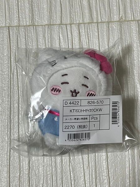ちいかわ サンリオ コラボ ちいかわ キティ マスコットホルダー