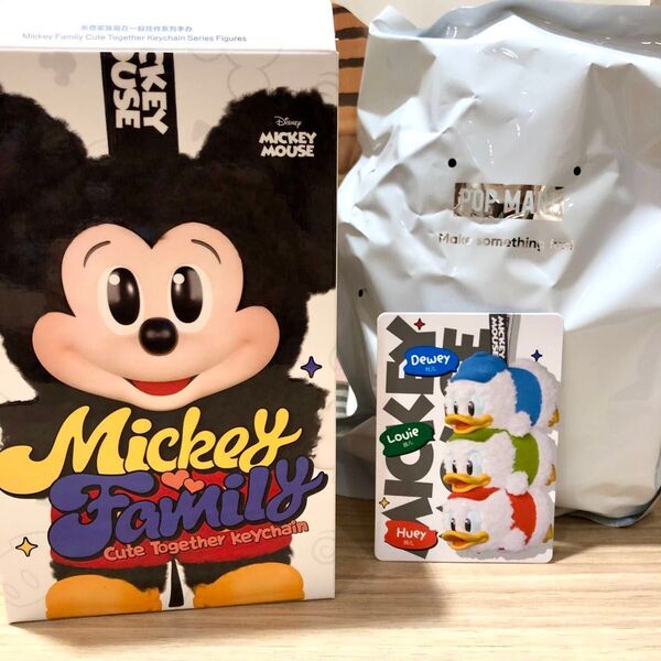 POPMART ミッキーファミリー ぬいぐるみ キーチェーン 【シークレット】ヒューイ・デューイ・ルーイ