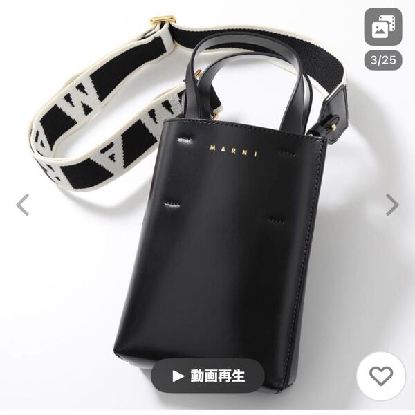 MARNI ショルダー クロスボディ ショルダーバッグ 斜め掛け マルニ