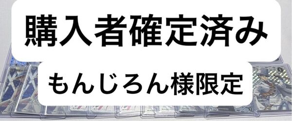 名探偵コナンカード 白色まとめ売り(怪盗キッド)