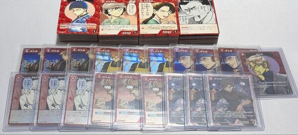 名探偵コナンカード 赤色まとめ売り(沖矢昴)