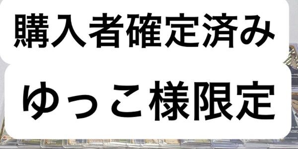 名探偵コナンカード 黄色まとめ売り(長野県警)