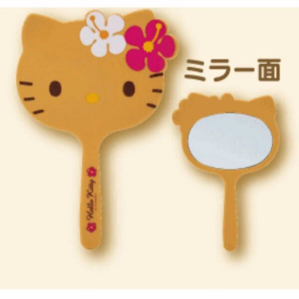 サンリオくじ ハローキティ 当たりくじ 日焼けキティ 手鏡