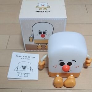 ナイトライト トーストボーイ TOASTBOY 送料無料