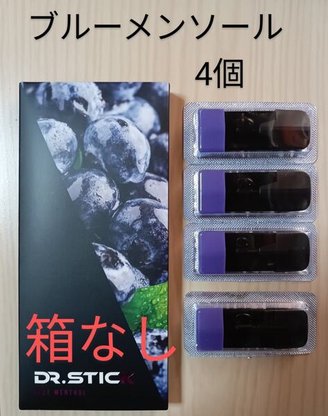 ドクタースティックタイプX DR STICK TypeX ブルーメンソールバラ4個 新品未使用品
