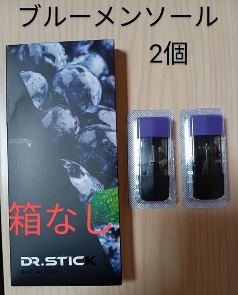 ドクタースティックタイプX DR STICK TypeX ブルーメンソールバラ2個 新品未使用品