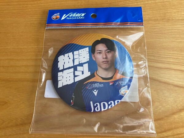 Vファーレン長崎 松澤海斗 ビッグ缶バッチ