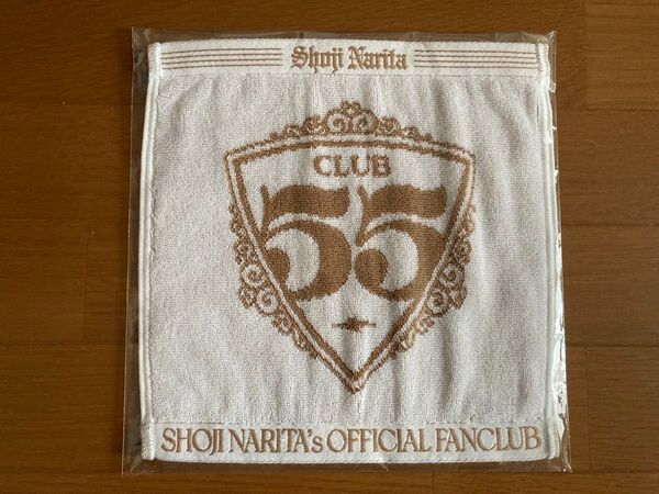 成田昭次 ミニハンドタオル CLUB55 会員限定