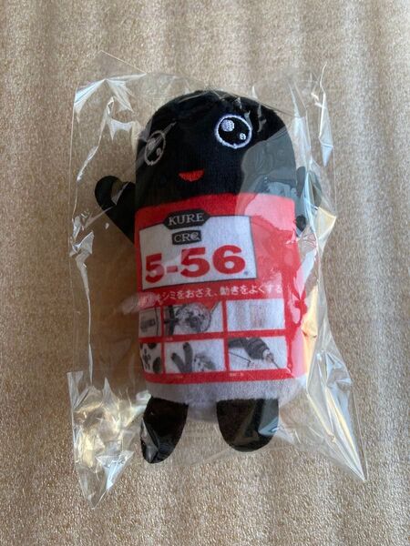 KURE 556 ぬいぐるみ 5-56くん