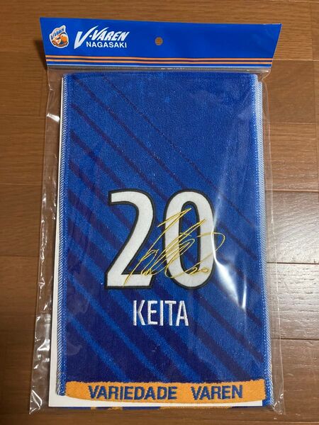 Vファーレン長崎 中村慶太 24タオルマフラー サイン刺繍入り