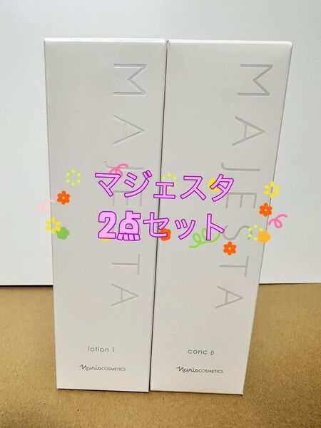 ナリス マジェスタ ローションⅠ(保護化粧水)180ml×1本& ナリスマジェスタ コンクβ ふきとり 化粧水
